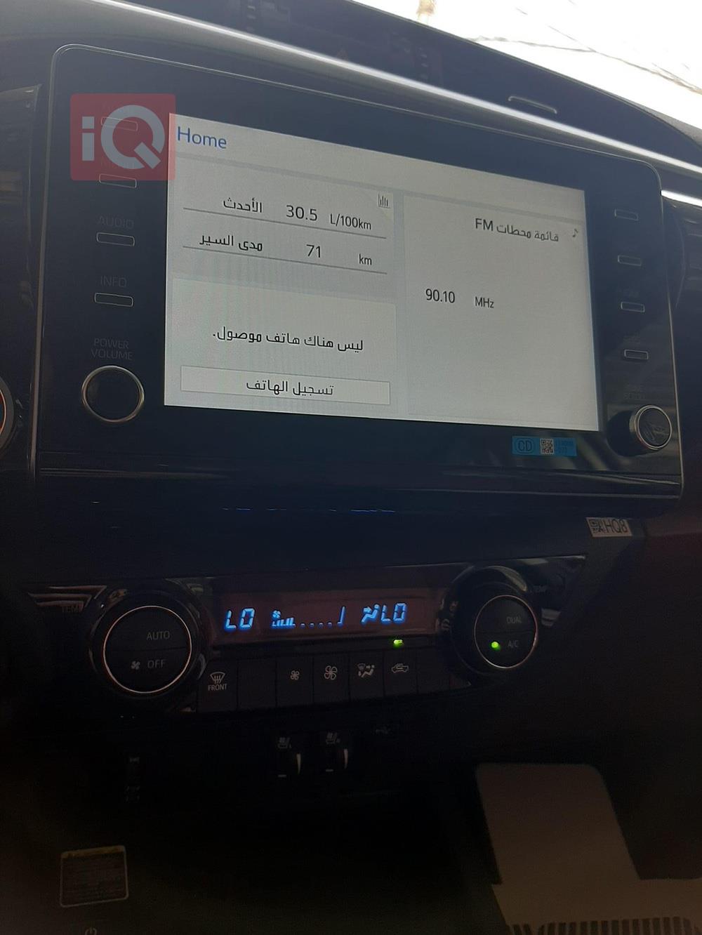 تويوتا هايلوكس